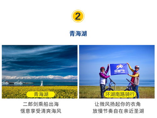 慢游青海湖與西北秘境 二進茶卡鹽湖、張掖丹霞、天境祁連6日精品小團之旅
