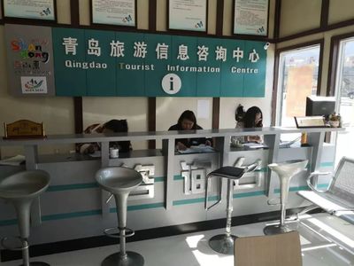 平度市文旅局開展旅游信息咨詢中心文旅知識(shí)競(jìng)賽