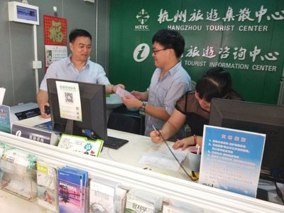 高溫慰問(wèn)顯關(guān)懷，安全檢查保服務(wù)——杭州旅游集散中心領(lǐng)導(dǎo)班子赴各咨詢點(diǎn)開展高溫慰問(wèn)及安全檢查
