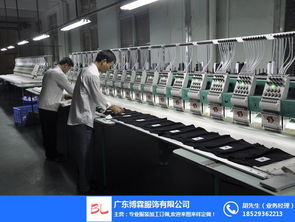 工作服專業(yè)定制與代工 精湛工藝與優(yōu)惠方案的卓越選擇