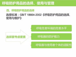 安全生產警鐘長鳴 從鋼板事故看個人防護用品的重要性