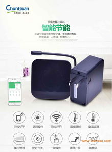 經(jīng)銷商會(huì)議禮品與年終福利的電子商務(wù)策略